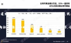 如何在TP钱包中添加Core主网：一步步指南TP钱包