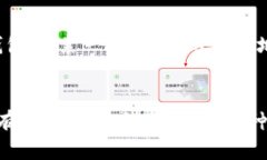 下面是关于“TP钱包搜索一个币出现很多地址”的