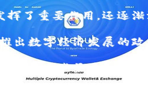 目前，我无法访问实时信息或特定的新闻更新，包括关于大连市区块链的最新消息。然而，我可以提供与区块链相关的一些通用信息，以及它在大连市和其他地方可能的发展动态。

区块链技术在近年来得到了广泛关注，作为一项去中心化的数据记录技术，它不仅在金融行业发挥了重要作用，还逐渐渗透到许多其他领域，包括供应链管理、医疗健康、智能合约以及更多创新应用。

在中国，特别是像大连这样的城市，政府对区块链技术的支持也在不断增加。许多地方政府纷纷推出数字经济发展的政策，鼓励区块链创业和相关教育培训。同时，研发和应用新区块链解决方案的企业也在蓬勃发展。

如果您想要便捷获取最新的区块链消息，建议您关注当地新闻媒体、官方公告或相关行业协会的动态。这些渠道往往能够提供最及时和可信的信息。