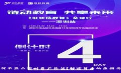 TP钱包为何不显示实时资产价值？解密背后的原因