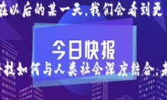   探索比特币区块链验证真伪码的实用价值：你的
