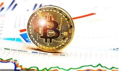 共鉴区块链：探索最新动态与实用价值