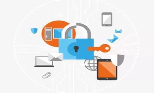 tp钱包怎么授权管理？，轻松掌握数字资产安全

tp钱包, 数字资产, 授权管理/guanjianci

在数字货币的世界里，钱包是每个投资者的基本工具，其中tp钱包因其操作简便和安全性高而备受欢迎。然而，很多用户在使用中可能会遇到各种问题，尤其是在授权管理方面。今天，我们将详细探讨tp钱包的授权管理，包括如何进行授权、管理，以及在使用过程中的一些实用技巧，帮助你更好地管理你的数字资产。

tp钱包简介
tp钱包是一款专注于多链资产管理的数字钱包，它支持多种主流公链和代币，用户可以通过这款钱包进行资产的存储、交易和兑换。同时，tp钱包还提供了众多功能，如DApp浏览器、去中心化交易所等，极大方便了用户的数字资产交易与投资。

什么是授权管理？
在tp钱包中，授权管理是指用户对其钱包中资产的使用权限进行管理的过程。简而言之，就是决定哪些应用或合约可以访问你的资产。这一过程在区块链技术中尤为重要，因为它关系到用户资产的安全性。

如何进行授权管理
授权管理通常包含两个方面：授权和撤销授权。下面我们来详细讲解这两个过程。

h41. 授权/h4
当你使用某个DApp或智能合约时，钱包会请求你授权，允许其访问你的资产。以下是授权的具体步骤：

ol
li打开tp钱包应用，进入主界面。/li
li选择你想要进行授权的代币（如ETH、BTC等），点击进入该代币的详情页面。/li
li找到“授权管理”或“授权”选项，点击进入。/li
li根据提示输入想要授权的数额，确认后输入密码。/li
li授权成功后，DApp或合约即可访问你指定数额的资产。/li
/ol

h42. 撤销授权/h4
如果你不再想让某个DApp或合约访问你的资产，可以选择撤销授权。撤销的步骤与授权类似：

ol
li打开tp钱包，进入主界面。/li
li选择需要撤销授权的代币，进入其详情页面。/li
li找到“授权管理”或“撤销授权”选项，点击进入。/li
li选择需要撤销的应用，按照提示完成撤销授权的操作。/li
/ol

安全提示
授权管理不仅仅是一个简单的操作，它还涉及到资产的安全。因此，在进行授权时，请务必注意以下几点：

ul
li只对可信的DApp或合约进行授权，避免受到钓鱼攻击。/li
li定期检查你所有的授权记录，撤销不再需要的授权。/li
li保持你的钱包软件更新，以确保安全性。/li
/ul

我的个人经历
回想起我刚入门数字货币的时候，那时候对钱包和DApp的理解还很肤浅，每次遇到授权问题都很烦恼。我记得有一次急于用某个热门的DeFi项目，没仔细查看就直接授权，后来发现这个项目存在诈骗风险，幸好最终撤销了授权，否则后果不堪设想。从那以后，我就特别注意授权管理，每次都先做一些背景调查，确保自己的资产安全。

总结
通过上述内容，希望大家能够对tp钱包的授权管理有更全面的理解。数字资产的安全管理是每位投资者不可忽视的环节，掌握这些基本的授权管理知识，会让你的数字资产管理更加安全和高效。记住，任何时候，保持警惕和谨慎是保护自己资产的最佳方式！希望你在数字货币的旅程上一路顺风！

常见问题解答
在结束之前，让我们简单列出几个常见问题，帮助大家更好地理解。

h41. 我可以授权多个DApp吗？/h4
是的，你可以同时授权多个DApp，但建议只授权你信任的项目，以保障资金安全。/h4

h42. 如何知道我的授权是否成功？/h4
你可以在tp钱包中查看授权管理记录，确认每个DApp的授权状态。/h4

h43. 如果授权后发现问题，我该怎么办？/h4
立即撤销授权，并检查是否有资金被转出，保持警惕，并定期检查你的交易记录。/h4

希望以上信息能帮助你更好地管理你的tp钱包和数字资产，享受安全便捷的数字货币投资体验！