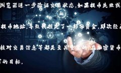 提币地址是指在数字货币交易中，用户需要将其