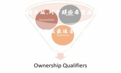 境外版TP钱包与大陆版的区别及其影响分析TP钱包