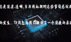 举报钱包地址通常涉及到一些特定的步骤和渠道