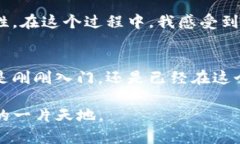   如何通过TP钱包轻松进入UniSwap进行加密交易 /