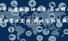 区块链（Blockchain）和比特币（Bitcoin）是两个相关