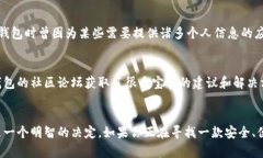   最佳加密货币管理利器：TP钱包APP苹果下载攻略