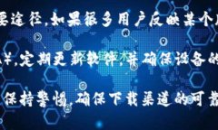 关于TP钱包（Trust Wallet）是否有病毒的问题，首先