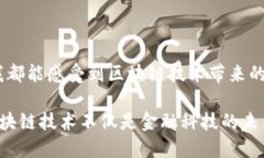 火币网与区块链的关系火币网（Huobi）是一个知名