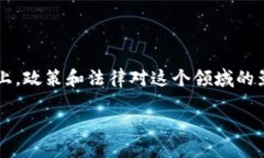 在撰写关于“国内可以发币吗区块链？”的内容