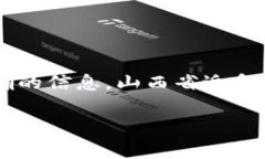 关于山西区块链的最新消息和发展动态，建议您