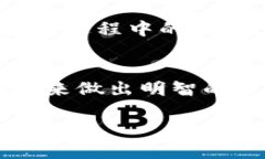 什么是区块链及其在CX币中的应用在当今数字化时