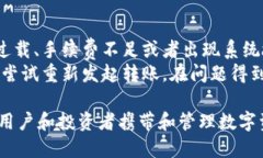 如何将USDT安全地转入TP钱包USDT, TP钱包, 加密货币