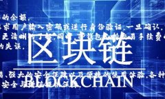   全方位解读TP钱包：数字资产管理新选择 /  gu