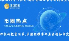 xmlns:=＂＂dtmt五帝区块链币：颠覆数字资产的未来