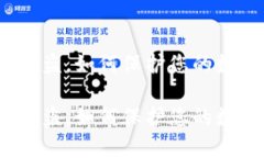 tp钱包私钥被盗，如何保护您的数字资产安全？