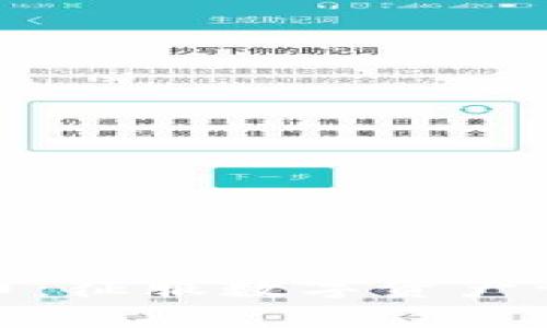 火币区块链代币：征服数字资产世界的未来之路