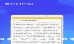 美国加密币区块链基金：投资未来数字经济的绝