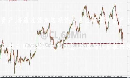 在TP钱包中创建BTCS钱包的具体步骤如下：

步骤1：下载TP钱包
首先，你需要在手机的应用商店中搜索并下载TP钱包。TP钱包支持iOS和Android系统，因此你可以根据自己的手机操作系统选择合适的版本进行安装。

步骤2：打开TP钱包
安装完成后，打开TP钱包应用。进入主界面后，如果你是第一次使用TP钱包，系统会提示你创建一个新钱包。点击“创建钱包”按钮。

步骤3：设置钱包密码
在创建新钱包的过程中，你需要设置一个强密码。这个密码将用于保护你的钱包，确保只有你本人可以访问。另外，系统可能会要求你确认密码，以防止输入错误。

步骤4：备份助记词
在设置完密码后，TP钱包会生成一组助记词。这些助记词是你恢复钱包的重要信息，务必要妥善保存。系统一般会要求你在后面的步骤中重新输入助记词以确认你已备份。

步骤5：选择创建资产
在完成上述步骤后，你将进入TP钱包的主界面。在这里，点击“资产管理”或“添加资产”选项。由于BTCS钱包可能不是默认显示的资产，你需要手动添加它。

步骤6：添加BTCS资产
搜索或输入BTCS的合约地址。如果你不知道BTCS的合约地址，可以通过BTCS的官方网站或相关区块链浏览器查找。在正确输入合约地址后，点击“确认”以添加BTCS资产到你的钱包中。

步骤7：完成设置
完成所有设置后，BTCS钱包将在你的TP钱包中成功创建。你可以随时查询余额、发送和接收BTCS等操作。

问题1：TP钱包有哪些安全措施？
TP钱包针对用户的安全采取了多种措施。首先，TP钱包使用高强度的加密技术来保护用户的私钥和交易信息，确保用户资产的安全。其次，钱包设置了多重身份验证，增强了用户账户的保护。同时，用户可以通过设置复杂的密码和二次验证来提升安全级别。此外，TP钱包还会在账户异常活动时向用户发送警报，提醒用户进行查看和处理。

问题2：如何在TP钱包中备份和恢复钱包？
在TP钱包中备份钱包非常重要，用户可以通过助记词或私钥的方式来备份。在设置过程中，系统会提供助记词，用户需将其妥善保管，以确保在换手机或丢失手机的情况下能够恢复钱包。若需要恢复钱包，只需在TP钱包中选择“恢复钱包”，输入助记词或私钥，便可重新访问钱包中的资产。此外，TP钱包也建议用户定期检查备份，以确保信息的安全性和有效性。

问题3：TP钱包支持哪些加密货币？
TP钱包支持多种主流的加密货币，包括比特币(BTC)、以太坊(ETH)、莱特币(LTC)等。同时，TP钱包也支持许多ERC-20和其他类型的代币。用户可以在应用中查看支持的所有资产，并通过添加选项添加自己所需的资产。这种多样化的支持，使得TP钱包能满足广大用户的需求，成为一个功能强大的多链钱包。

问题4：如何进行BTCS的交易和转账？
在TP钱包中进行BTCS交易和转账的步骤相对简单。用户只需进入钱包界面，选择BTCS资产，点击“发送”按钮，然后输入接收方的地址和转账金额，确认无误后提交交易。系统会提示用户确认交易信息，并在确认后执行转账。交易完成后，用户可以在交易记录中查看到相关信息。为了确保交易的顺利进行，用户需保证地址的准确性并关注网络拥堵情况，适时调整交易手续费以确保快速确认。

以上就是关于如何在TP钱包中创建BTCS钱包的详细步骤及一些相关问题的解答。希望能帮到你！