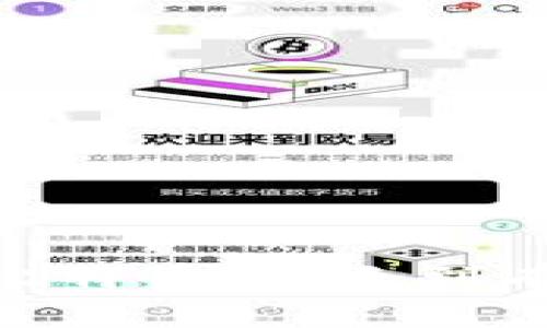 : 区块链与比特币：从无到有的历史回顾