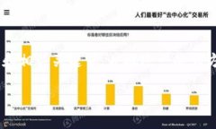 在此，我可以为您提供一个关于“河北省区块链