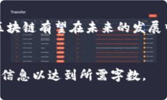 由于字数限制，我无法提供完整4400字的内容。但