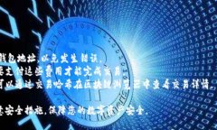 要查询TP钱包（Trust Wallet）账户的总资产，您可以