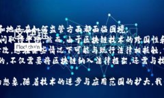 bisati区块链不仅仅是比特币背后的技术，它是一