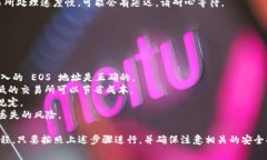 在区块链和数字资产领域，许多用户可能会遇到