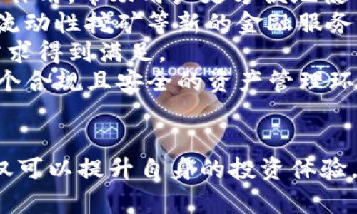    提升你的加密资产：了解 TP 钱包中的 HTMOON 多重资产管理  / 
 guanjianci  TP 钱包, HTMOON, 加密资产管理  /guanjianci 

引言
在当今的数字经济中，加密货币已经成为一种新兴的资产类别，而智能合约的不断发展推动了去中心化金融（DeFi）的崛起。TP 钱包则是为用户提供了一种方便、安全的加密资产管理工具。本文将深入探讨 TP 钱包及其管理的 HTMOON 资产，包括如何使用、操作方法和一些注意事项。

什么是 TP 钱包
TP 钱包是一款多功能的加密资产管理工具，用户可以通过它方便地存储、管理和交易各种加密货币。TP 钱包的用户界面友好，操作简便，适合初级用户和高级用户。TP 钱包的设计理念是让每一个人都能轻松进入区块链世界，无论他们的技术水平如何。

HTMOON 资产介绍
HTMOON 是一种基于区块链技术的加密货币，具有快速交易、低手续费等特点。HTMOON 的发行目的在于搭建一个去中心化的社区，鼓励用户的参与和使用。通过 TP 钱包，用户可以轻松地管理多个 HTMOON 资产，进行快速交易和交换。

TP 钱包的主要功能
TP 钱包不仅支持 HTMOON 资产的管理，还支持多种其他加密货币的交易和存储。具体功能包括：
ul
    listrong资产存储：/strong 安全存储用户的加密资产，使用高强度的加密算法保护用户的资金安全。/li
    listrong交易功能：/strong 内置交易所，用户可以直接在钱包内进行加密货币的买卖。/li
    listrong多种资产支持：/strong 支持比特币、以太坊、HTMOON 等多种主流加密资产。/li
    listrong去中心化应用（DApps）：/strong 集成各种去中心化应用，增强用户的体验。/li
/ul

如何使用 TP 钱包管理 HTMOON
用户可以通过以下步骤使用 TP 钱包管理 HTMOON 资产：
ol
    listrong下载并安装 TP 钱包：/strong 首先，用户需要在应用商店或官方网站下载 TP 钱包并完成安装。/li
    listrong创建或导入钱包：/strong 用户可以选择创建新钱包或导入已有钱包，系统会为每个钱包生成一个唯一的助记词。/li
    listrong获取 HTMOON：/strong 可以通过交易所购买，或者通过朋友转账等方式获取 HTMOON。/li
    listrong存入 TP 钱包：/strong 将获取的 HTMOON 资产存入 TP 钱包，可以通过钱包内的“资产管理”功能进行操作。/li
    listrong查看和管理资产：/strong 进入资产页面，就能查看 HTMOON 的余额及其交易记录。/li
/ol

TP 钱包的安全性
安全性是加密资产管理中最为重要的因素之一。TP 钱包采取了多种安全措施来保障用户的资产安全：
ul
    listrong私钥控制：/strong 用户的私钥保存在本地设备上，确保用户对自己资产的完全控制。/li
    listrong多重验证：/strong 在进行大额交易时，TP 钱包会要求用户进行二次验证，提升安全性。/li
    listrong定期更新：/strong TP 钱包团队定期对软件进行安全更新，修复已知漏洞，减小风险。/li
/ul

潜在问题1：TP 钱包是否安全？
TP 钱包的安全性是一个用户普遍关心的问题，特别是当谈到加密资产的存储时。TP 钱包采用了多种安全措施来确保用户的资金安全。但安全性并非绝对，无论使用何种数字钱包，用户始终需要保持警惕。以下是几个关于 TP 钱包安全性的重要因素：
第一，TP 钱包使用加密技术来保护用户账户的安全。加密确保用户的私钥不会被随意访问以及数据传输过程的安全。此项技术具有较高的技术门槛，保障了用户的资产不会轻易被盗取。
第二，用户的私钥始终保存在本地设备中，这意味着与服务器的交互非常有限。这种设计大大降低了服务器被黑客攻击的风险，确保用户始终能够对自己的资产保持控制。然而，也需注意的是，用户有责任妥善保管自己的私钥和助记词，丢失后将无法恢复。
第三，TP 钱包提供多重身份验证功能，用户在进行风险较高的操作（如转账）时需要输入二次密码，这种设置有效降低了潜在的资产损失。
综合来看，TP 钱包在安全性方面采取了积极的措施，但用户也需增强自身的安全防范意识，定期更新密码，不随意点击不明链接等。

潜在问题2：HTMOON 资产有什么优势？
HTMOON 作为一种新型的加密资产，其本身具备多项优势，吸引了许多投资者和用户的关注：
首先，HTMOON 是基于去中心化协议发行的，因此其交易过程透明，并且不受单个实体的控制。这种去中心化的特性使其不容易受到市场波动和政策影响而大幅贬值。
其次，HTMOON 的交易手续费相对较低，这在进行频繁交易时，可以帮助用户节省大量的交易成本，适合活跃的交易者。
第三，HTMOON 背后有一个活跃的社区，支持者和用户通过参与生态系统的建设而共同受益。HTMOON 开发团队经常与社群保持互动，定期通过社交媒体、线上会议等方式公布进展和未来计划，为用户提供及时的信息，让用户保持信心。
最后，随着 DeFi 生态的不断发展，HTMOON 未来有可能参与到更复杂的金融工具中，例如借贷、质押等，进一步提升其价值和用途。

潜在问题3：如何有效利用 TP 钱包进行资产管理？
虽然 TP 钱包提供了便捷的加密资产管理工具，但如何有效利用这个工具则取决于用户的使用习惯和策略。以下是一些建议：
首先，用户应定期关注市场行情，在适当的时机进行交易或调整资产配置。通过 TP 钱包内置的市场行情监控功能，用户可以方便地查看各种加密资产的价格波动，帮助做出决策。
其次，设置资产管理目标，用户可以根据自己的财务状况和风险承受能力，设定短期和长期的投资目标，并在 TP 钱包中追踪进展。
第三，增强自我保护意识，用户应确保钱包的私钥和助记词不被第三方获取，保持定期更换密码的习惯，避免使用同一密码于不同平台。
最后，利用 TP 钱包的多重资产管理功能，用户可以合理配置资产，将其投资分散在不同类型的加密货币中，降低单一资产波动对整体投资的影响。

潜在问题4：未来的趋势是什么？
在不断变化的加密市场中，TP 钱包和 HTMOON 的未来趋势值得关注。这里总结了一些可能的未来发展方向：
首先，随着区块链技术的日益成熟，加密货币将更广泛地应用于日常生活中，例如购物、支付等。TP 钱包将在这个过程中发挥重要作用，帮助用户更方便地使用加密资产。
其次，去中心化金融（DeFi）的发展将为用户提供更多的投资机会。用户不仅可以通过 TP 钱包持有资产，还可以参与借贷、抵押、流动性挖矿等新的金融服务。
第三，随着用户群体的增长，TP 钱包需要持续完善其用户体验和安全性。开发团队将不断更新功能，增加新的服务，确保用户的需求得到满足。
最后，监管政策将对加密市场的发展产生显著影响。TP 钱包需要及时跟进变化，根据法规要求做出相应调整，从而为用户提供一个合规且安全的资产管理环境。

结语
TP 钱包为用户提供了一个高效、安全的加密资产管理工具，尤其适合管理 HTMOON 多重资产。通过合理运用这些工具，用户不仅可以提升自身的投资体验，还能在加密世界中更好地实现财务自由。然而，在管理资产时，用户还需保持警觉，加强自身的安全意识，从而确保资产安全。.