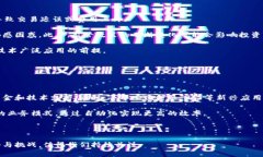 区块链币圈是一个快速发展且充满活力的领域，