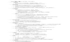 揭秘比特币：区块链背后的真实故事与启示