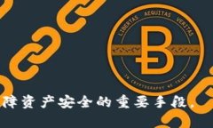 jiaotitp冷钱包如何提币/jiaoti  冷钱包, 提币, 加密