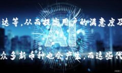 区块链币能分成吗？解析“拆分”背后的奥秘区