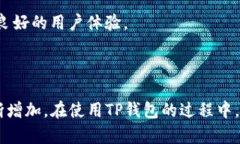 jiaotongTP钱包：安全便捷的数字资产管理工具/ji