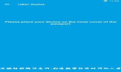 开封区块链招聘信息网：打造数字经济时代的人