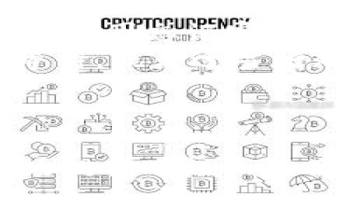   如何通过TP钱包申请USDT：一步一步指南 / 
 guanjianci TP钱包, USDT, 加密货币 /guanjianci 

在数字货币日益流行的今天，TP钱包作为一种便捷的加密货币钱包，广受用户欢迎。特别是对于希望获得USDT（泰达币）的用户来说，了解如何通过TP钱包申请成为一个重要的技能。本文将详细介绍TP钱包的使用，提供一份完整的USDT申请步骤，并探讨相关的常见问题。

什么是TP钱包？
TP钱包是一款基于区块链技术的加密货币钱包，支持多种数字资产的存储与管理。其拥有简单易用的用户界面和强大的安全性能，适合各类用户，包括新手和资深投资者。TP钱包不仅支持主流的加密货币，如比特币（BTC）、以太坊（ETH），也兼容稳定币如USDT，这使其成为用户管理数字资产的重要工具。

USDT简介
USDT，或称为泰达币，是一种与美元1:1锚定的稳定币。因其稳定的价值，USDT在数字货币交易中被广泛使用，许多交易所都支持以USDT作为交易对。USDT可帮助交易者规避市场波动，方便进行法币与数字货币之间的转换。

如何通过TP钱包申请USDT
申请USDT的步骤相对简单，以下是详细的步骤说明：

h4第一步：下载和安装TP钱包/h4
首先，你需要在你的设备上下载TP钱包应用。无论是安卓还是iOS系统，你都可以在各大应用商店找到TP钱包的下载链接，或直接访问TP钱包的官方网站进行下载。下载完成后，按照提示进行安装。

h4第二步：创建TP钱包账户/h4
成功安装后，打开TP钱包应用。系统会提示你选择创建新钱包或导入已有钱包。选择“创建新钱包”，然后需要设置一个安全密码。务必确保密码复杂且安全，以增强钱包的安全性。创建钱包后，系统会生成一个助记词，这是你恢复钱包的关键，请务必妥善保存。

h4第三步：充值TP钱包/h4
在成功创建TP钱包后，你需要充值资金才能申请USDT。你可以选择从其他钱包转账USDT或通过银行转账等方式充值。具体方法通常包括扫码或者复制钱包地址。

h4第四步：申请USDT/h4
充值完成后，返回TP钱包主页面，选择“资产”界面，搜索USDT。在USDT的页面，你会看到“购买”或“兑换”的选项。选择适合你的购买方式，可以选择法币购买USDT或者用其他加密货币兑换USDT。按照系统提示完成购买流程即可。

h4第五步：确认交易/h4
在交易完成后，你可以在TP钱包的资产界面查看到你已成功申请的USDT。注意，你应定期检查钱包安全，及时更新安全设置。

可能相关的问题

1. TP钱包的安全性如何保障？
TP钱包作为一款热门的数字资产管理工具，用户的信息和资产安全是其核心关注点。
首先，TP钱包在设计时就重视安全性，它采用了多重签名、加密存储等技术。同时，用户在创建钱包时会生成一个助记词，只有持有这个助记词，才能恢复钱包。这意味着用户一旦遗失这个助记词，就无法恢复钱包中的资产。
其次，TP钱包提供了对用户账户的安全保护，包括设置交易密码和指纹识别等多重身份验证方式，能够抵御未授权的访问。此外，该钱包还定期发布安全更新，及时修复可能存在的安全漏洞，确保用户资产安全。
在使用TP钱包的过程中，用户还需自觉提高安全意识。比如，不轻信任何涉及钱包的可疑链接，不随意分享个人信息，并定期备份助记词和安全信息。

2. USDT与其他加密货币的区别是什么？
USDT（泰达币）作为一种稳定币，与传统的加密货币如比特币、以太坊等有以下几个主要区别：
首先，USDT是锚定法币（美元）的，加密货币的价值通常伴随着剧烈波动。而USDT的价值更多是持平于一美元，目的是提供一个相对稳定的交易媒介。其他加密货币的价格受市场供需、投资者情绪、政策法规等多种因素影响，常常出现大涨大跌的情况。
其次，USDT的设计目的不同于许多其他加密货币。许多加密货币希望通过去中心化和技术创新解决实际问题，如比特币旨在成为一种去中心化的数字货币，以替代传统货币。USDT则主要用作数字货币市场中的稳定工具，方便交易者进行资产管理和风险控制。
最后，USDT通常被视为“数字货币的美元”，用户在数字资产交易中经常用它作为交易对。这使得USDT在市场上有着独特的重要性，同时也被广泛应用于各种区块链项目和交易平台中。

3. TP钱包的使用费用是多少？
用户在使用TP钱包时需要关注的一个重要方面是费用。那么，TP钱包的使用费用主要包括哪些方面呢？
首先，TP钱包与其他加密货币钱包一样，会涉及到正常的交易费用。这是因为区块链的交易需要网络费用，尤其是在交易高峰期，用户需要支付给网络矿工一定的费用以确保交易的优先级。这种费用是动态的，会根据网络的拥堵程度变化，用户在进行交易时可以根据自己的需求选择合适的费用。
其次，如果用户通过TP钱包购买USDT或进行兑换，可能还会面临一定的服务费用。这一部分的费用通常由平台设定，具体的费用标准可以在TP钱包的交易界面揭示。用户在交易前应仔细阅读相关费用政策，以免产生超出预期的费用。
另外，TP钱包可能还会不定期推出促销活动或减免特定交易费用的政策，用户可以通过关注TP钱包的官方渠道获取相关信息，利用这些机会削减交易成本。

4. 如何解决TP钱包的常见问题？
尽管TP钱包的使用比较简便，但用户在使用过程中可能会遇上各种问题。以下是一些常见问题及其解决方案：
首先，用户可能会遇到登录失败的问题。这通常是由于输入错误的密码或者安全设置导致的。建议用户在输入密码时仔细核对，确保输入正确。如果因忘记密码而无法登录，用户可根据系统的提示进行密码重置。
其次，若用户在进行交易时遇到延迟，可以检查网络状况是否正常。此外，网络拥堵时，交易确认的时间也可能被延长。此时，用户可以选择耐心等待，或者适当增加交易费用以缩短等待时间。
还有，用户在进行资产转出时，若发现费用过高，也可通过调整费用设置，选择合适的费用等级进行交易，避免不必要的费用损失。
最后，对于用户需要进行的技术支持，如账户锁定或其他问题，建议用户直接联系TP钱包的官方客服，获取快速有效的帮助。

总之，TP钱包作为一种友好的数字资产管理工具，用户可以通过简单的步骤申请USDT。这不仅增强了资产的流动性，也为用户参与数字货币市场提供了极大的便利。在未来的数字经济中，更多人将会选择使用TP钱包进行资产管理，致力于实现数字货币的真正价值。