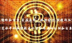 TP钱包（TP Wallet）是一款为用户提供加密货币管理