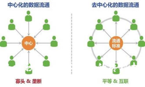 TokenPocket秒退：破解交易的终极技巧与策略