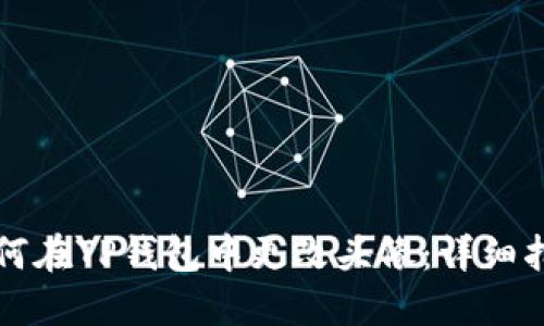 如何在TP钱包中更改头像：详细指南