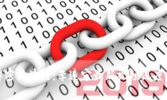 : 解密区块链：李连宁最新视频深度解析