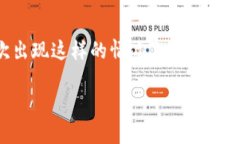   如何安全地关闭和停用TP钱包？ /  guanjianci TP钱