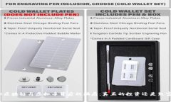 揭秘区块链与虚拟币背后的骗局：真正的投资还