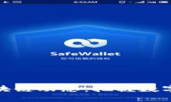 最新虚拟币与区块链动态：把握数字经济未来的