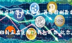   如何在TP钱包中添加合约地址？ /  guanjianci TP钱