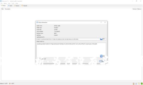 : TP钱包代币添加解析：为何没有头像的原因及解决方案