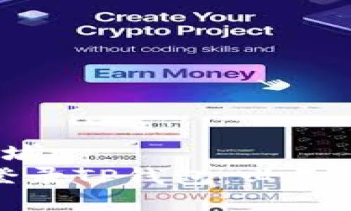  申博太阳城 
如何安全登录TP钱包：必备知识与技巧