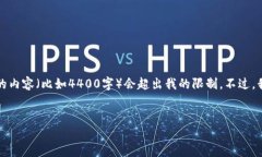 注意：由于我的回答是基于生成内容的能力，生